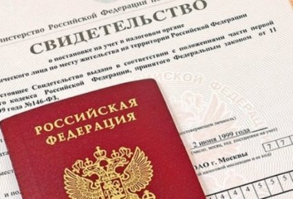Смена ИНН при смене фамилии, нужно ли это делать