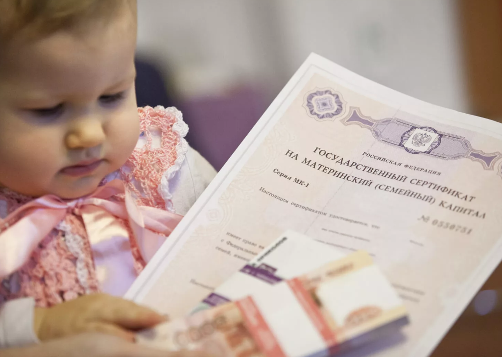Когда и сколько можно снять с материнского капитала в 2019-2020 году