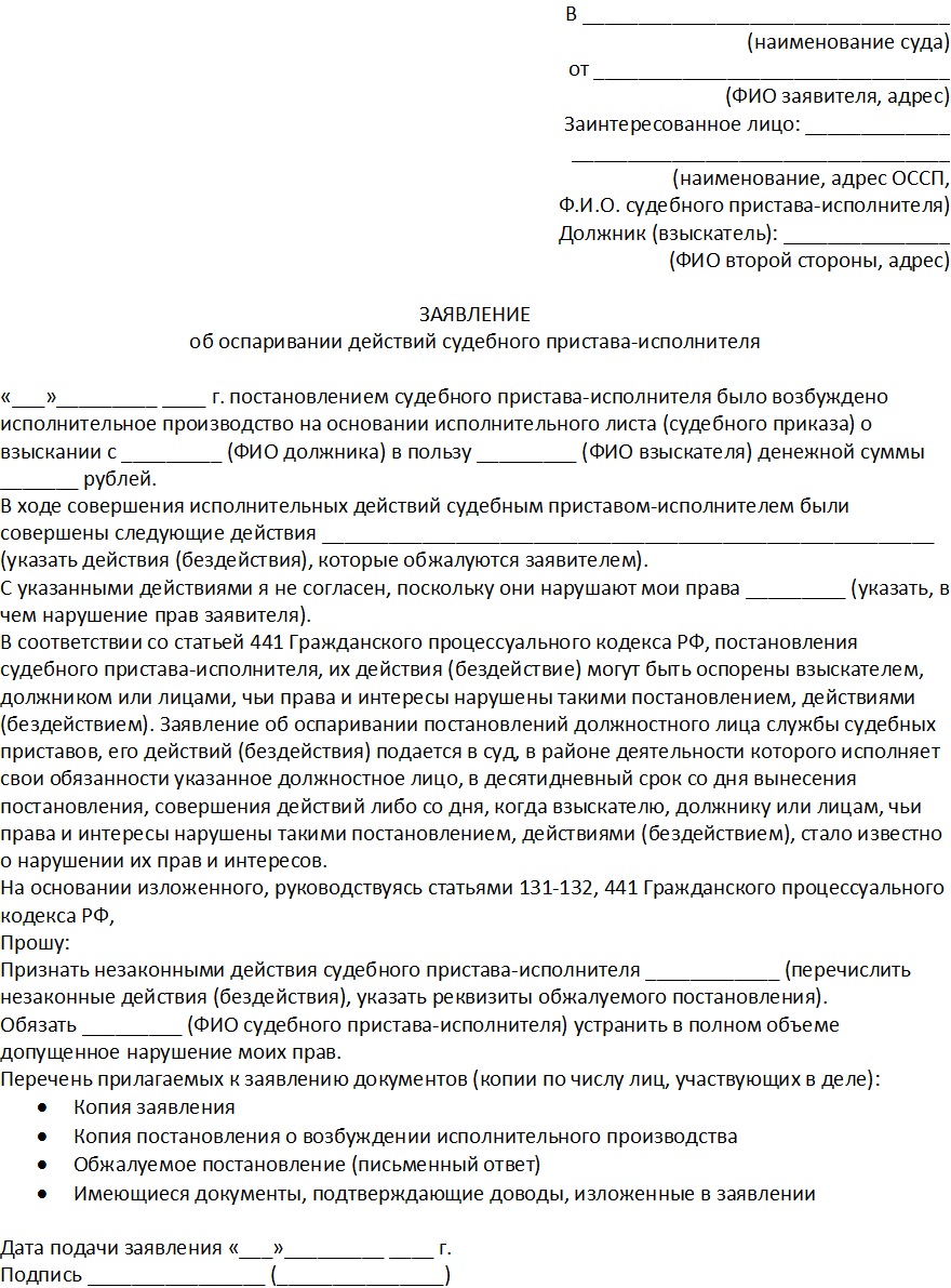Перерасчет алиментов за прошедший период
