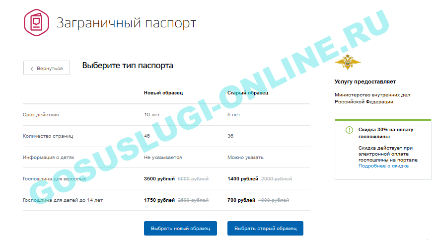 Как подать заявление на развод по почте