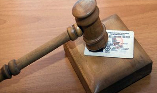 Лишение водительского удостоверения