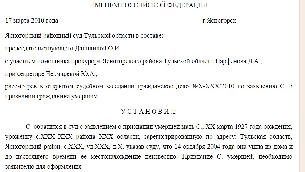 Можно ли развестись за один день