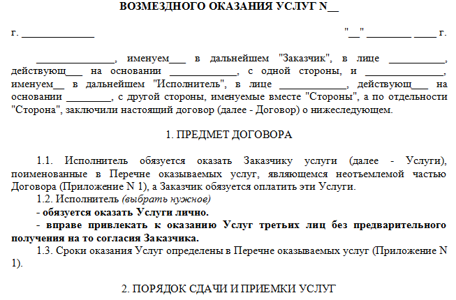 Особенности соцнайма квартиры у государства различными категориями граждан