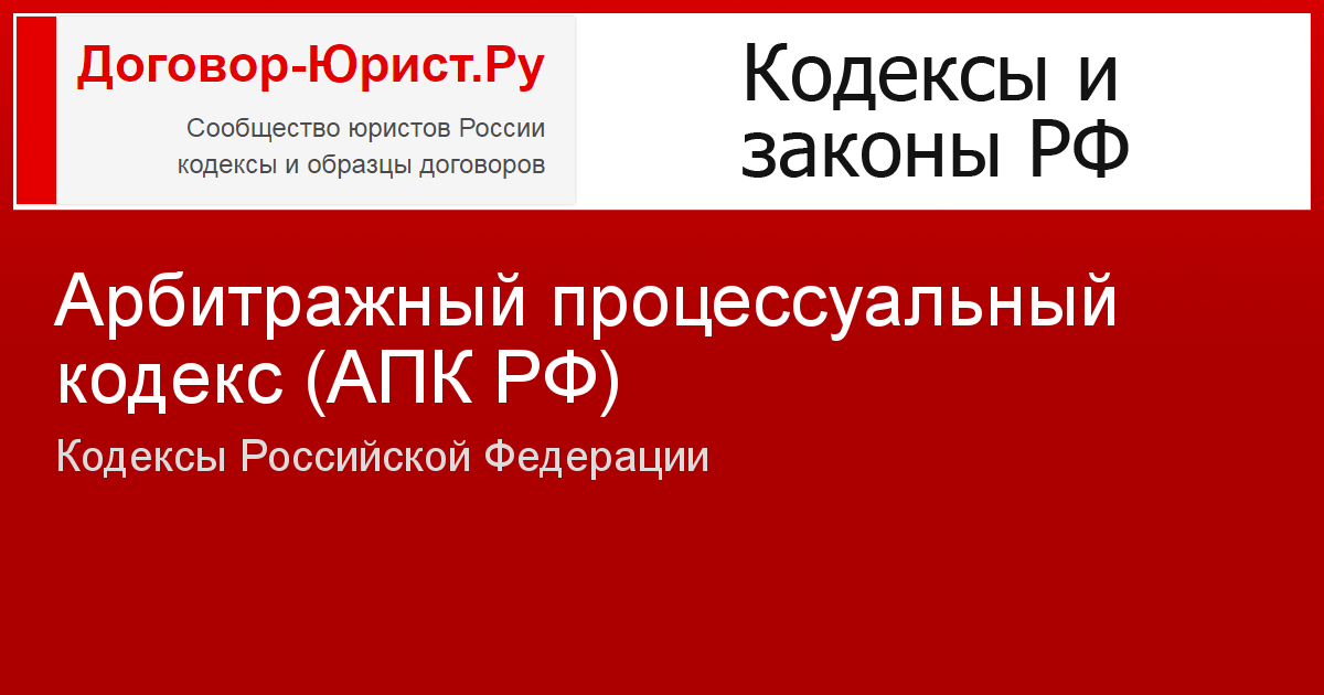 Как происходит возврат госпошлины при отказе от иска?