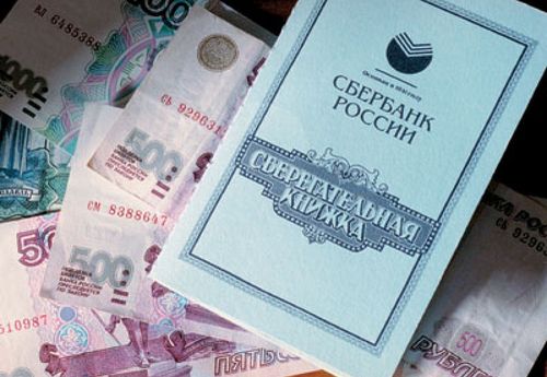 Завещание на вклад в банке: как по закону завещать банковский вклад и кто может стать наследником денежных средств?
