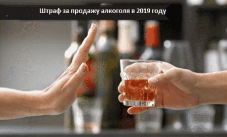 Распитие спиртных напитков в общественных местах 2020 | юридическая самооборона
