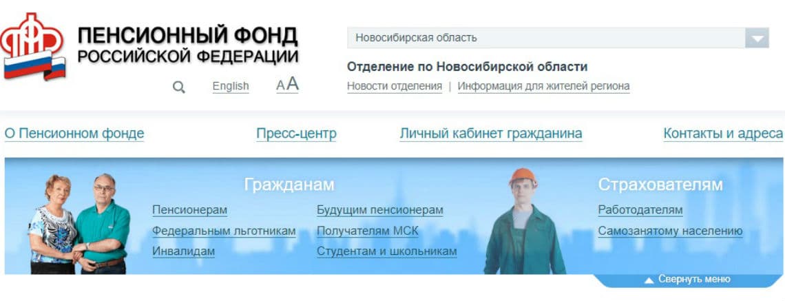 Материнский капитал в 2019 выплаты наличными