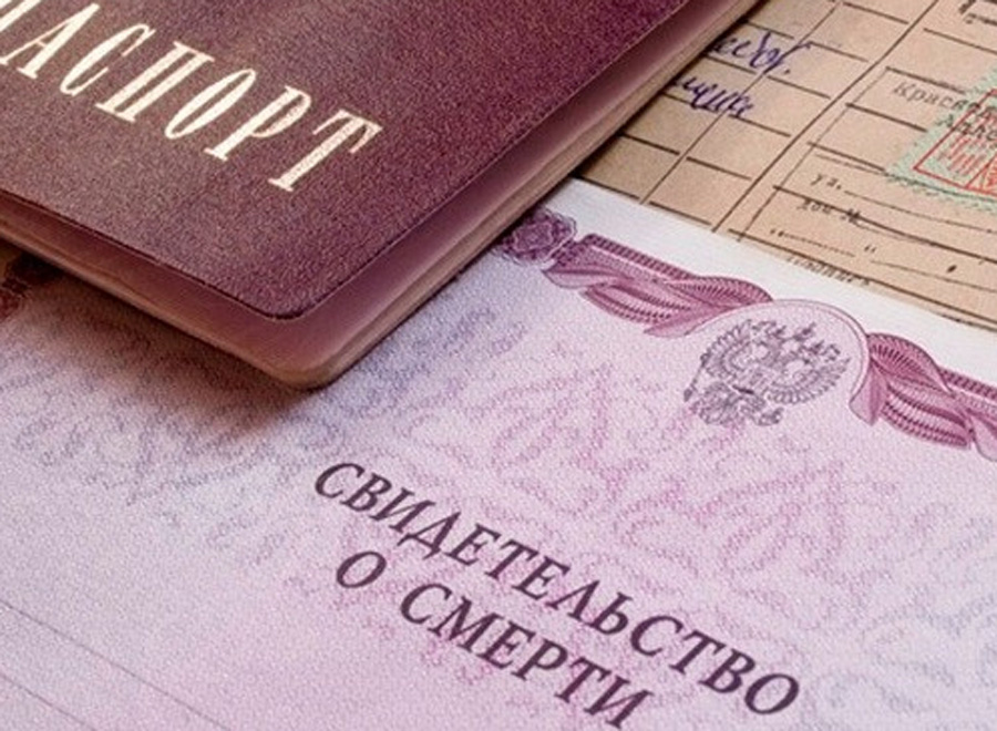 Место открытия наследства – порядок проведения процедуры