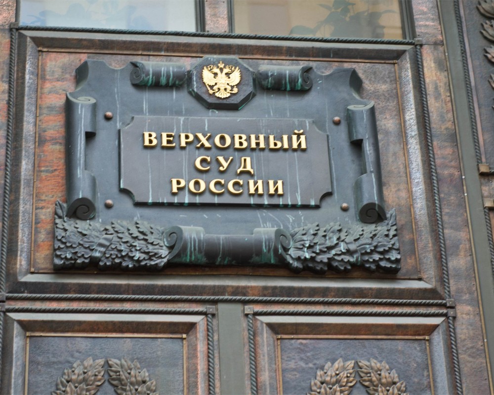 Подача заявления на развод в 2020 году