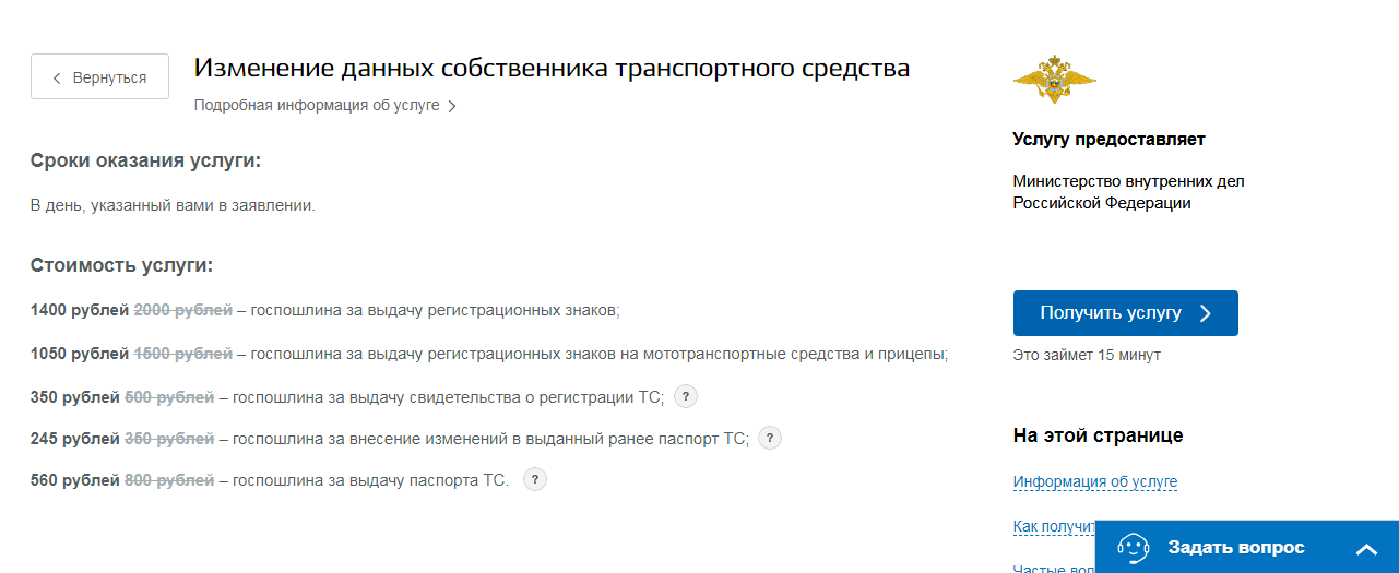 Правда, что в 2020 году машину можно ставить на учет только по месту прописки?