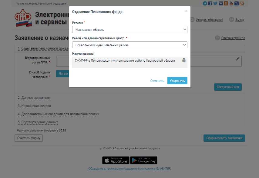 Льготная пенсия по вредности по спискам 1 и 2 в 2020
