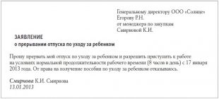 На каком сроке собирать документы для выхода в декрет? - запись пользователя ??? (id1738851) в сообществе благополучная беременность в категории декрет - babyblog.ru